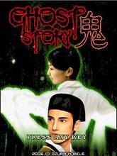 Ghost Story (240x320)